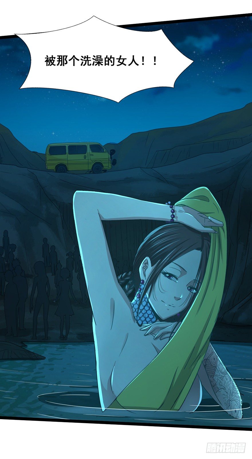 第19话 河畔激战-第20话