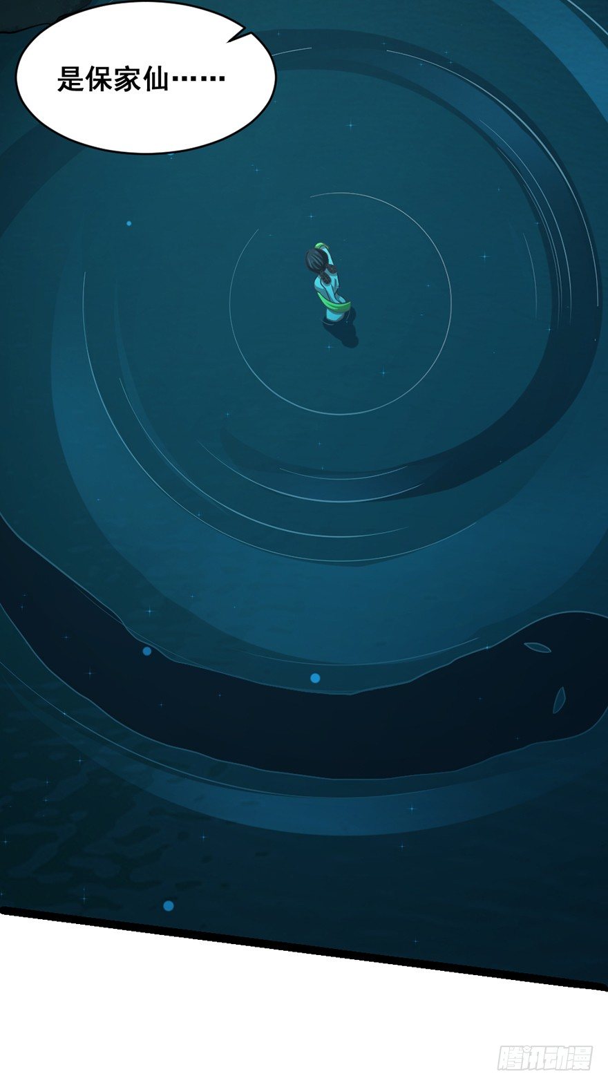 第19话 河畔激战-第20话