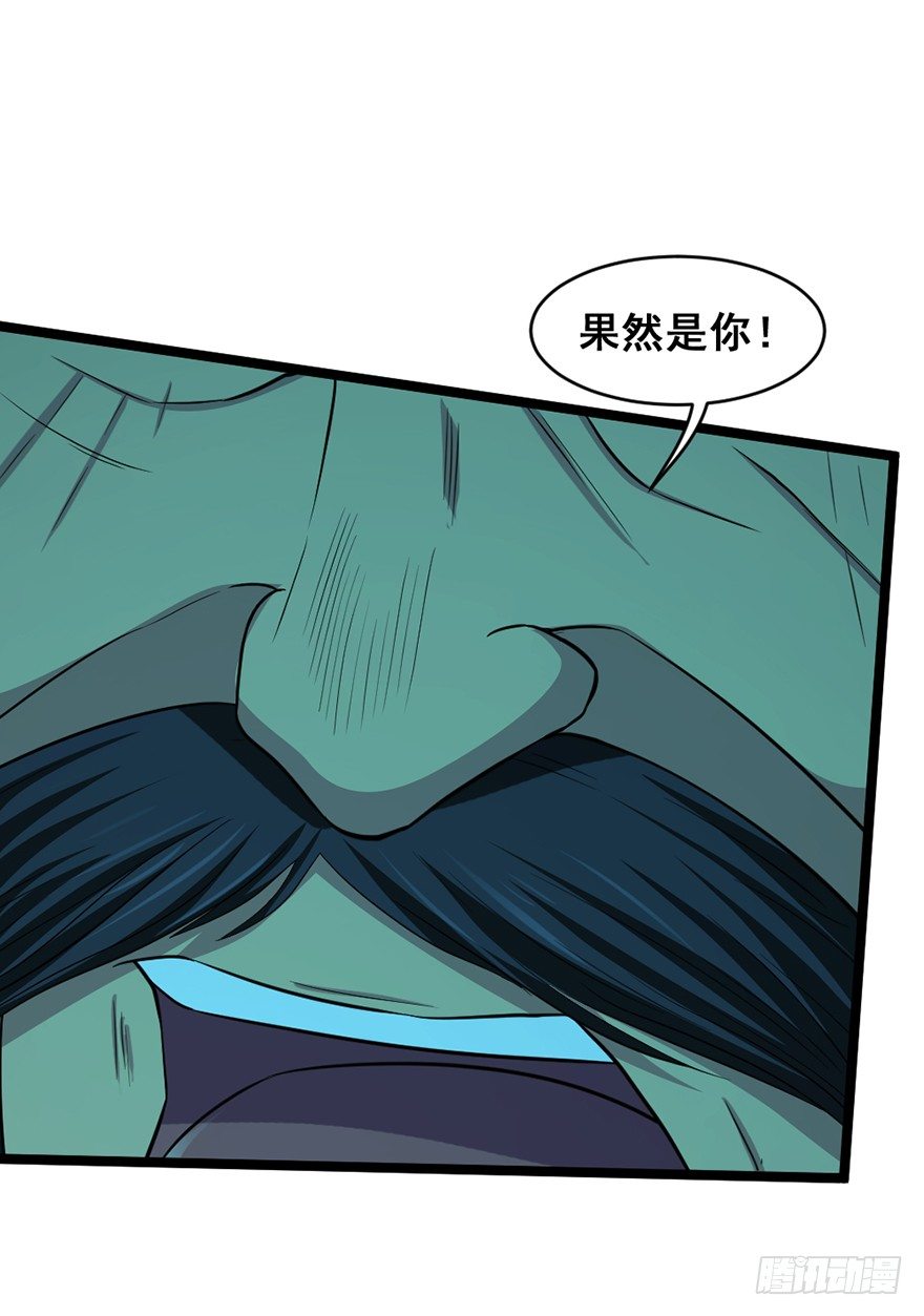 第19话 河畔激战-第20话