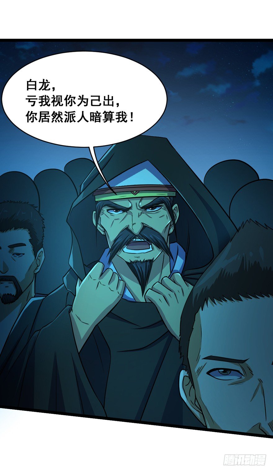 第19话 河畔激战-第20话