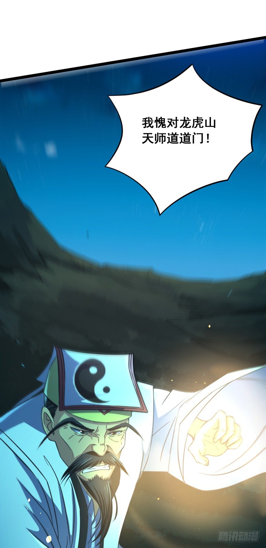 第19话 河畔激战-第20话