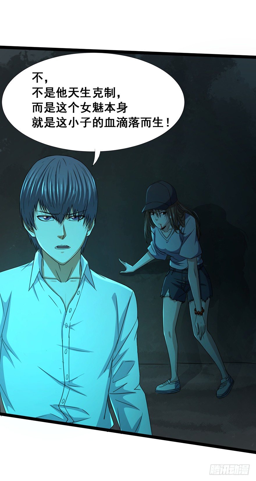 第19话 河畔激战-第20话