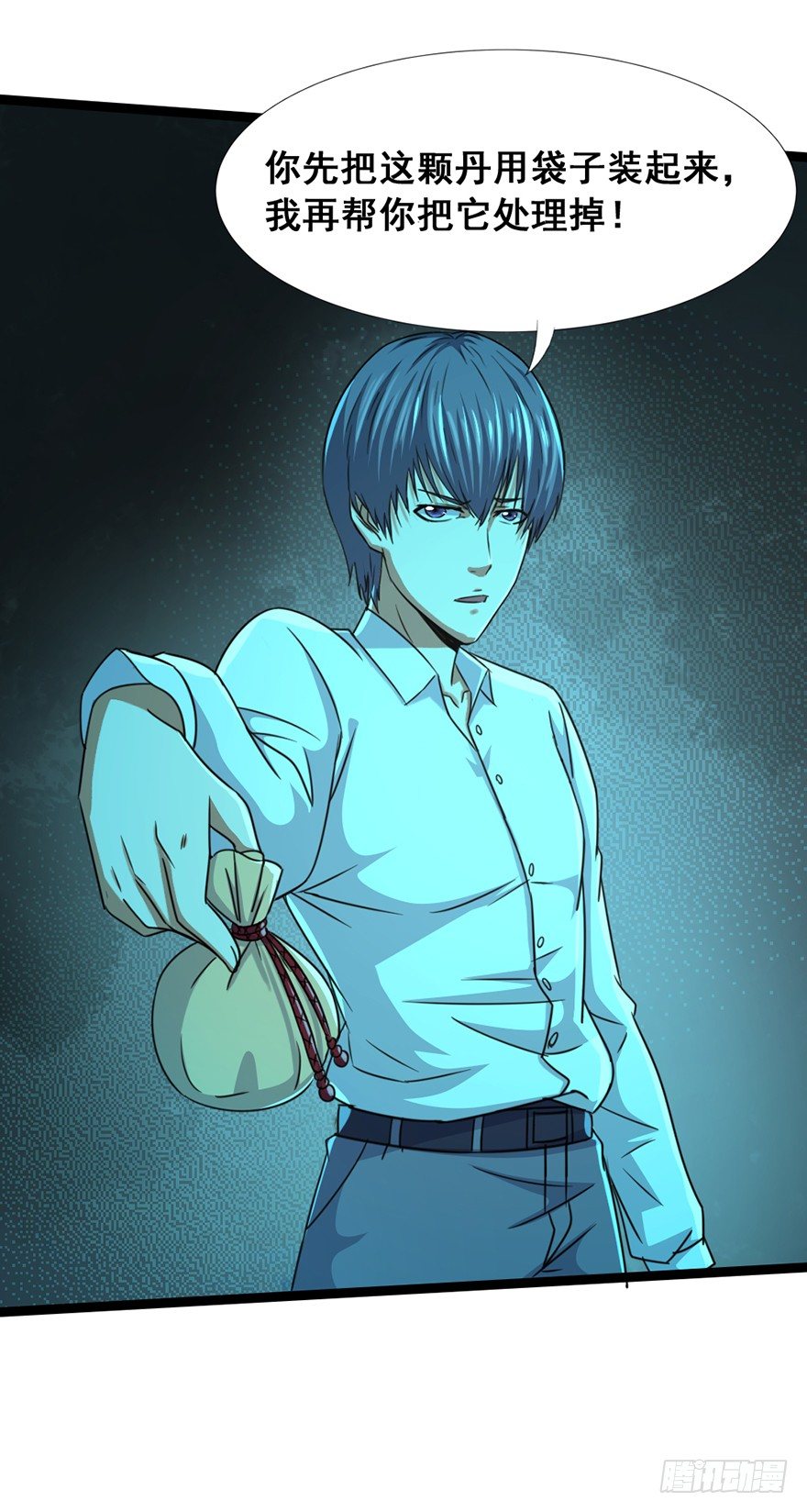 第19话 河畔激战-第20话