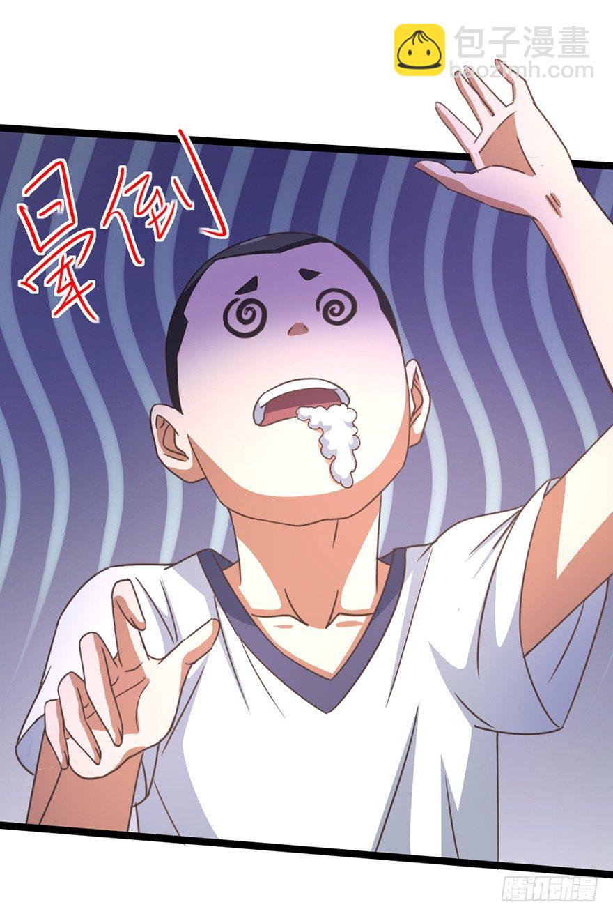 第21话 离魂之阵-第22话