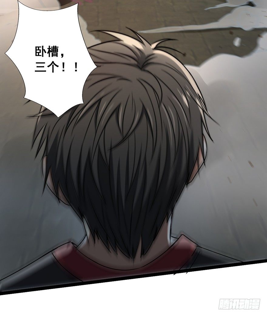 第23话 天师宝印(1/2)-第24话