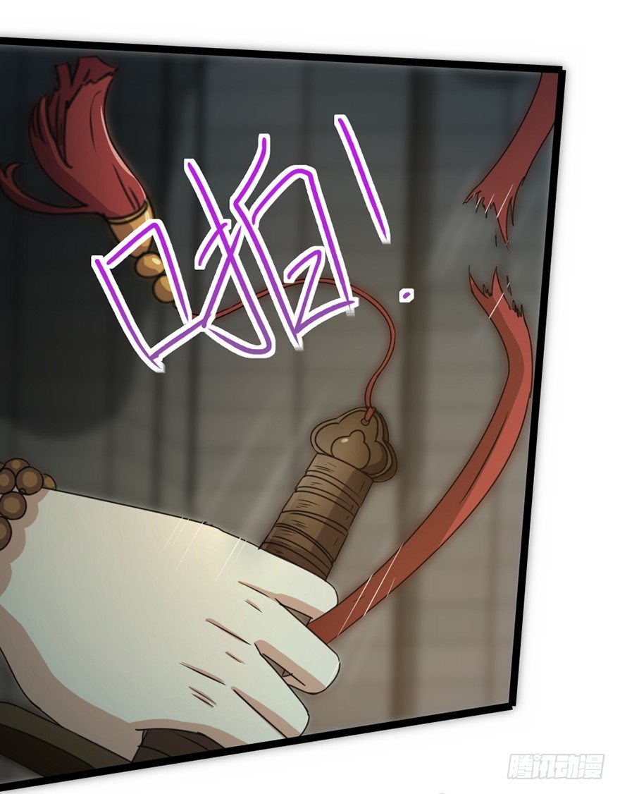 第23话 天师宝印(1/2)-第24话