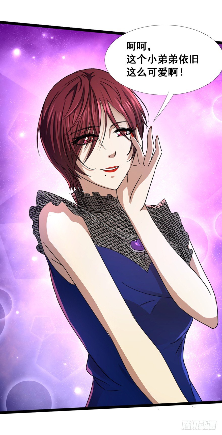 第23话 天师宝印(1/2)-第24话