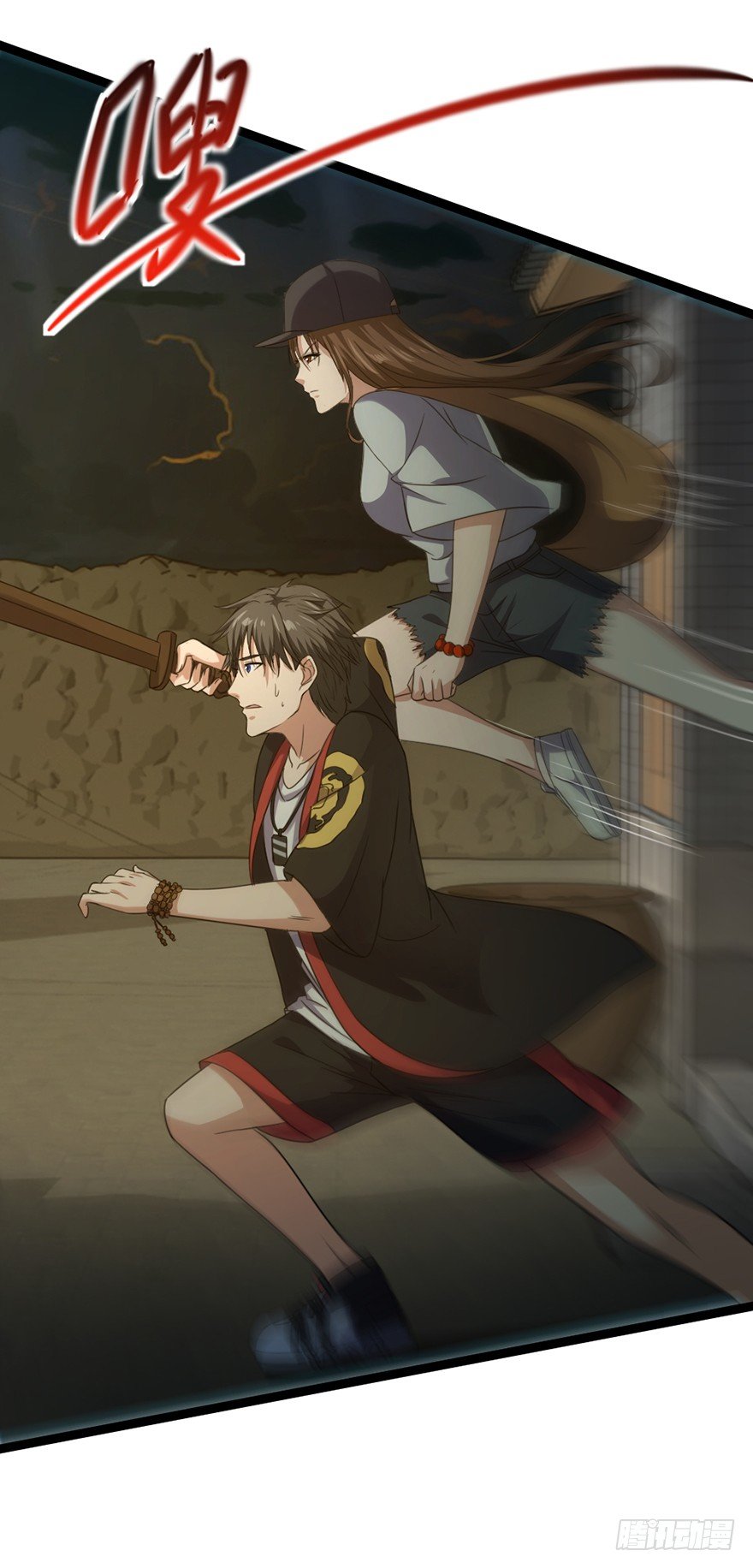 第23话 天师宝印(1/2)-第24话