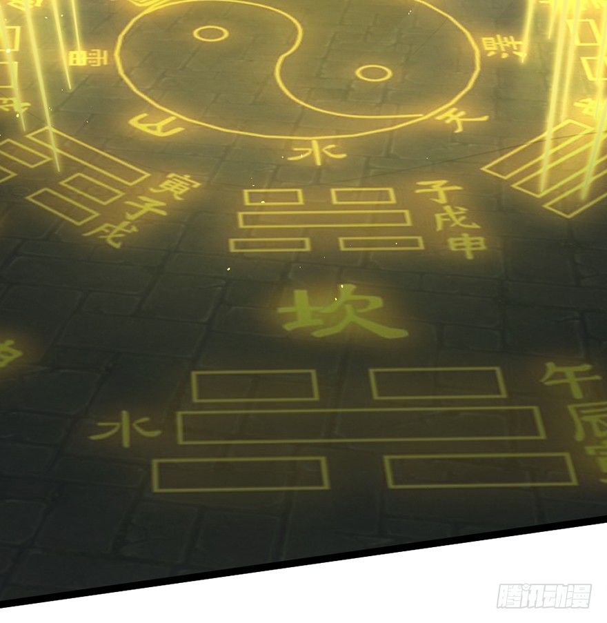 第23话 天师宝印(1/2)-第24话