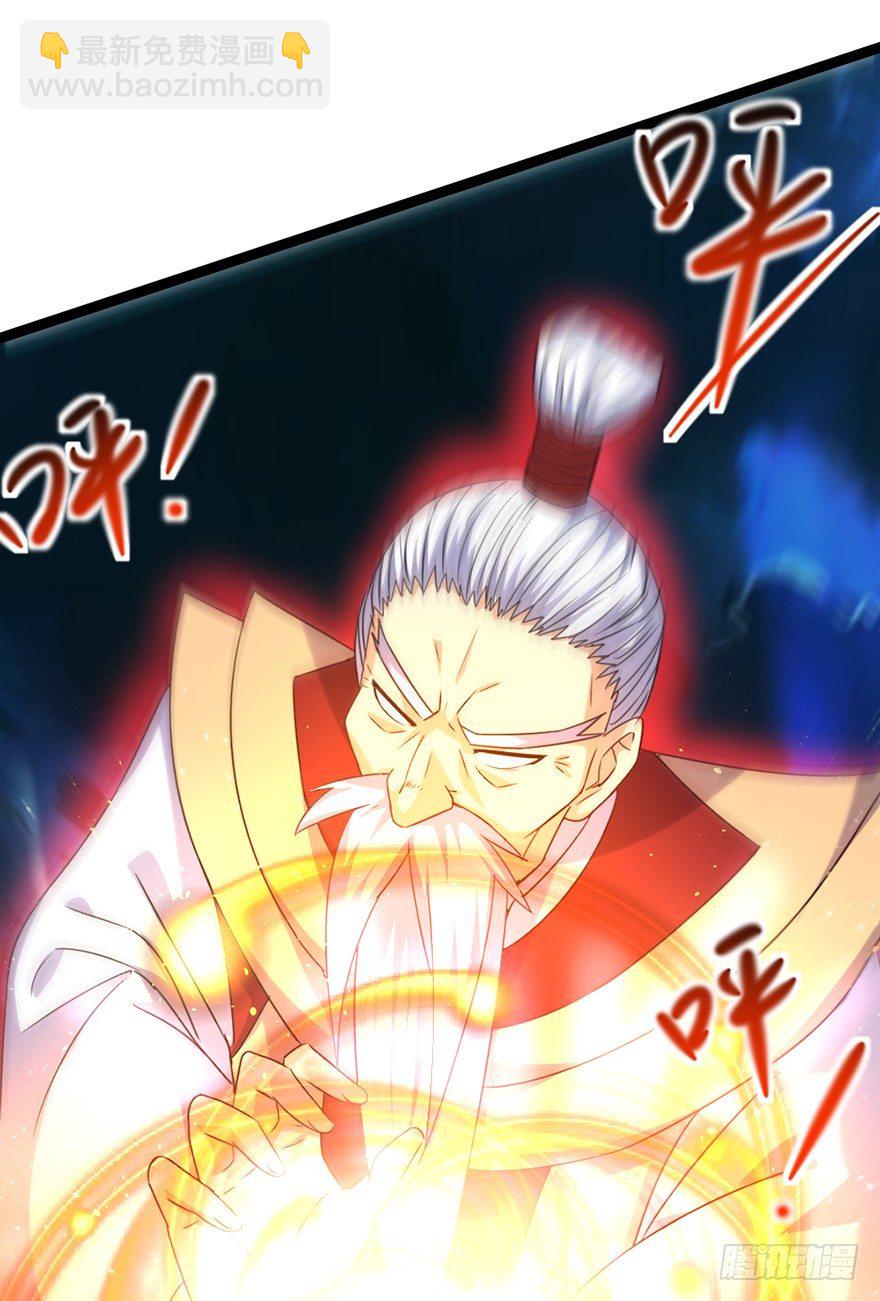 第23话 天师宝印(1/2)-第24话