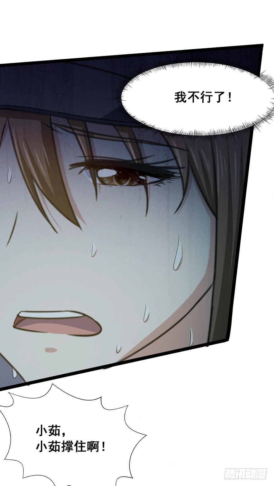 第23话 天师宝印(1/2)-第24话