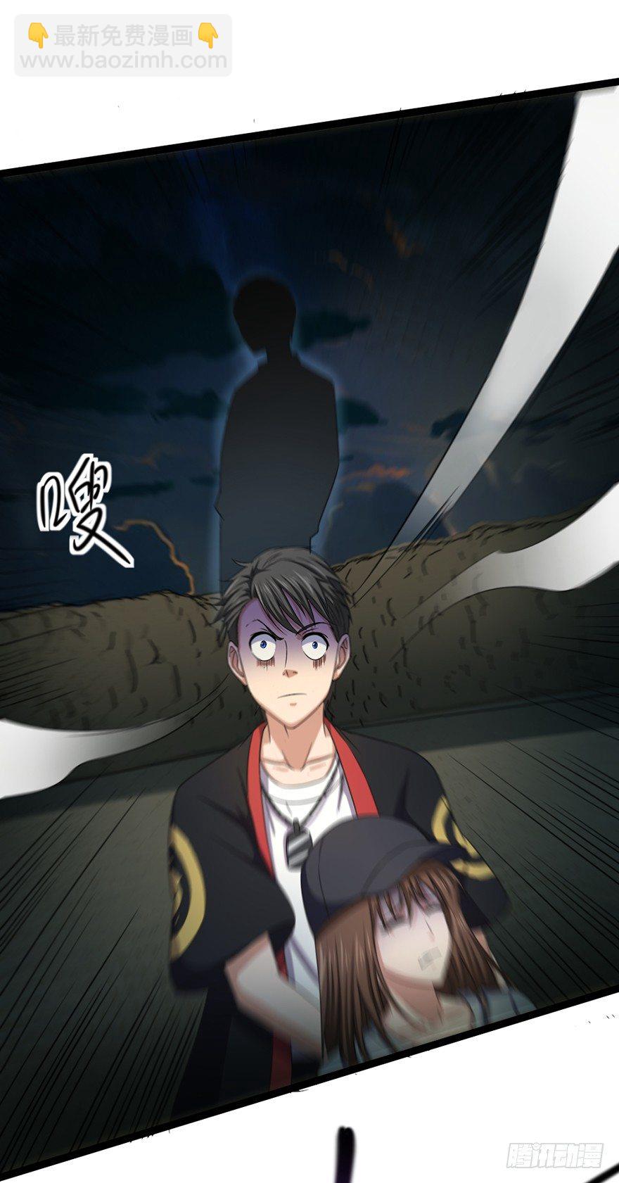 第23话 天师宝印(1/2)-第24话