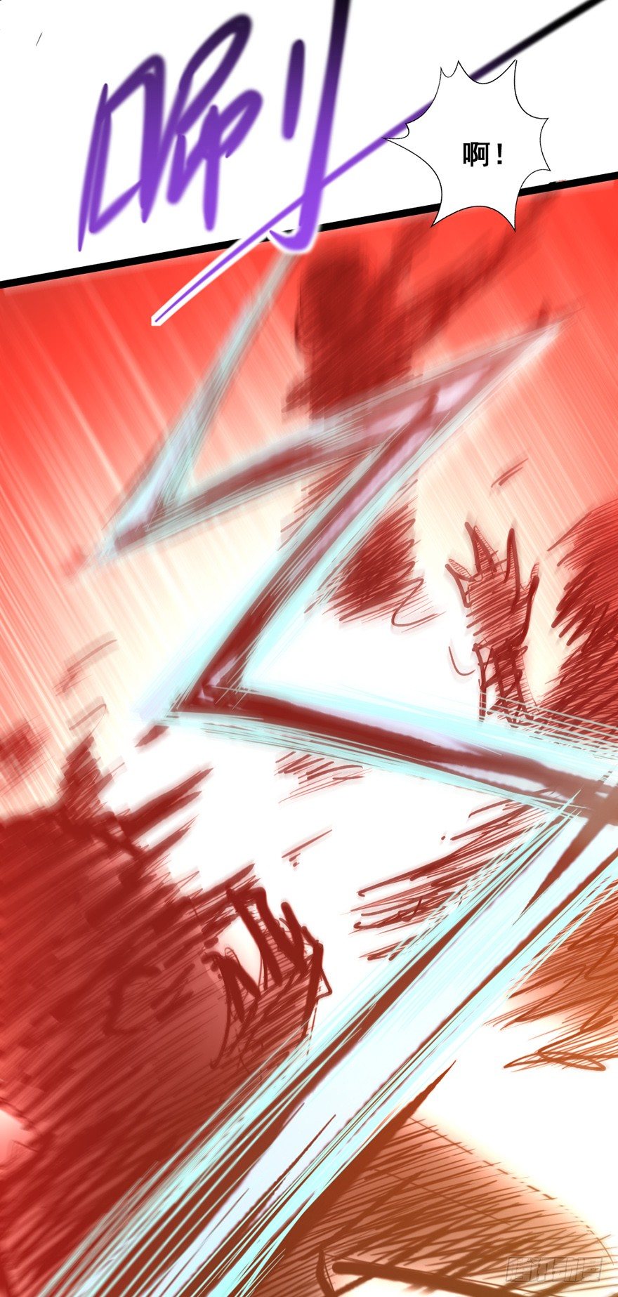 第23话 天师宝印(1/2)-第24话