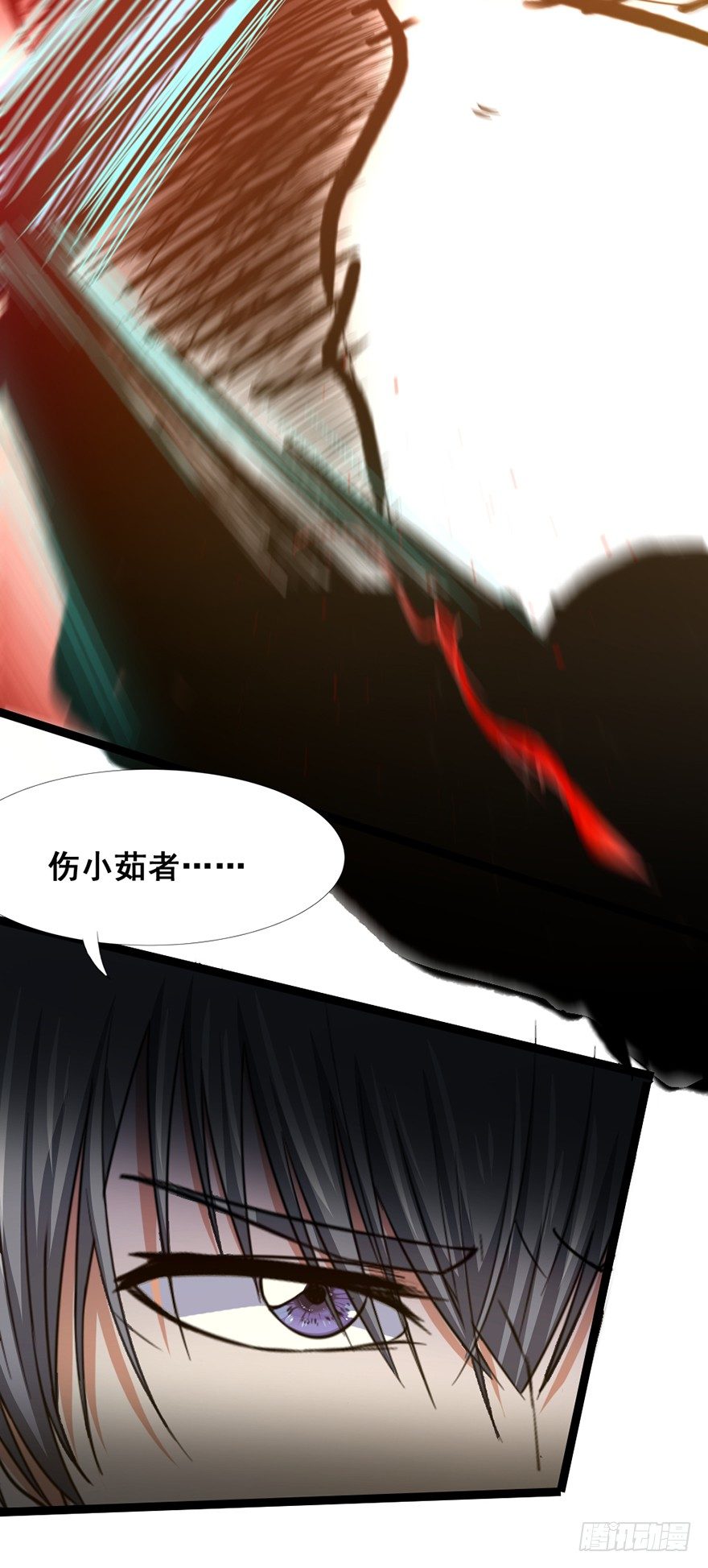 第23话 天师宝印(1/2)-第24话