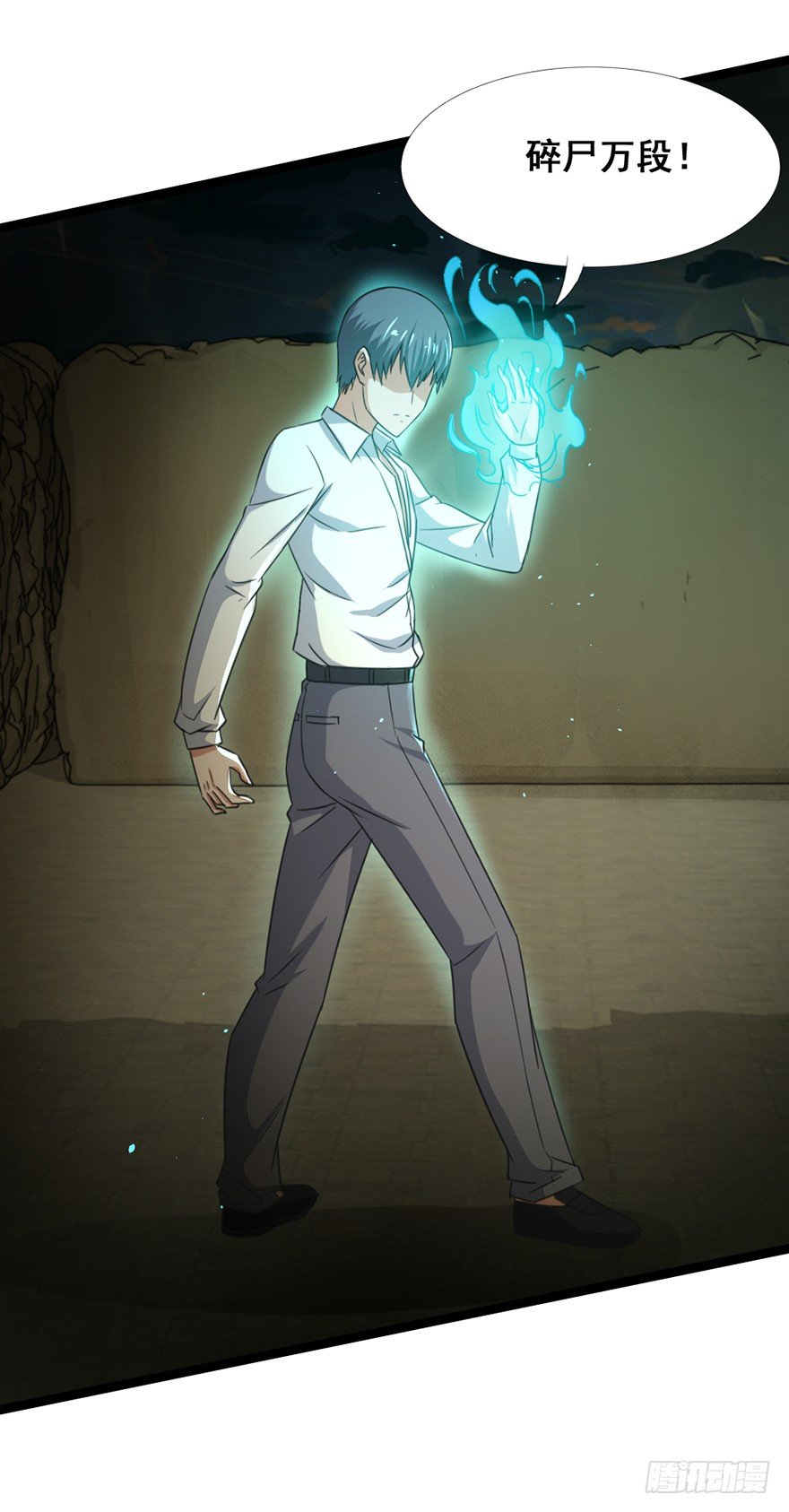 第23话 天师宝印(1/2)-第24话