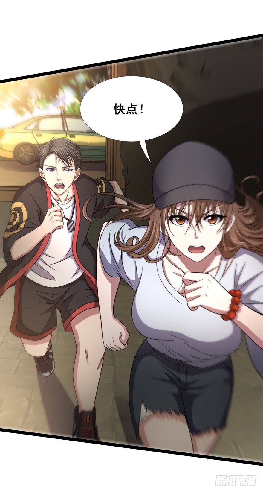 第23话 天师宝印(1/2)-第24话