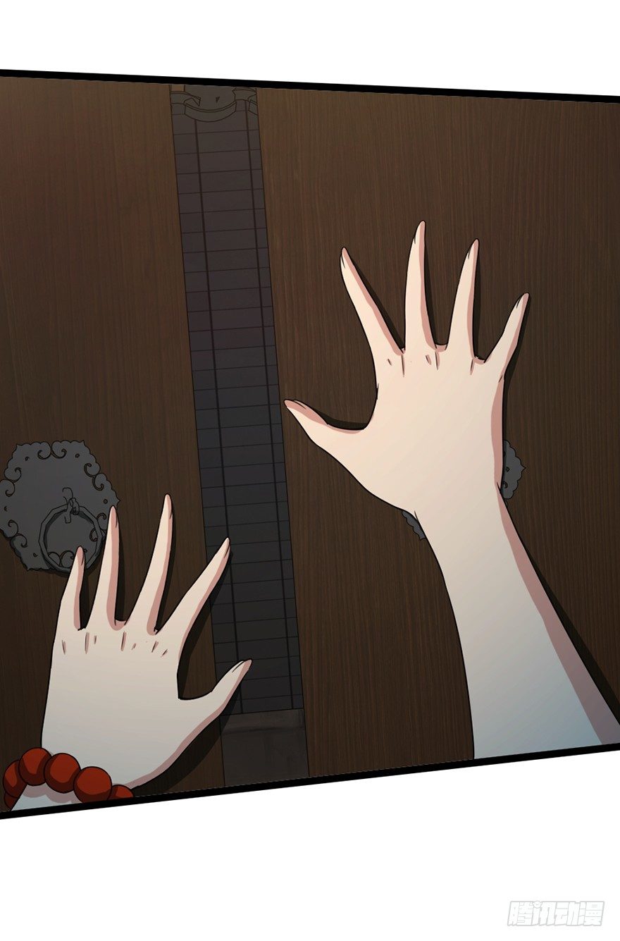 第23话 天师宝印(1/2)-第24话