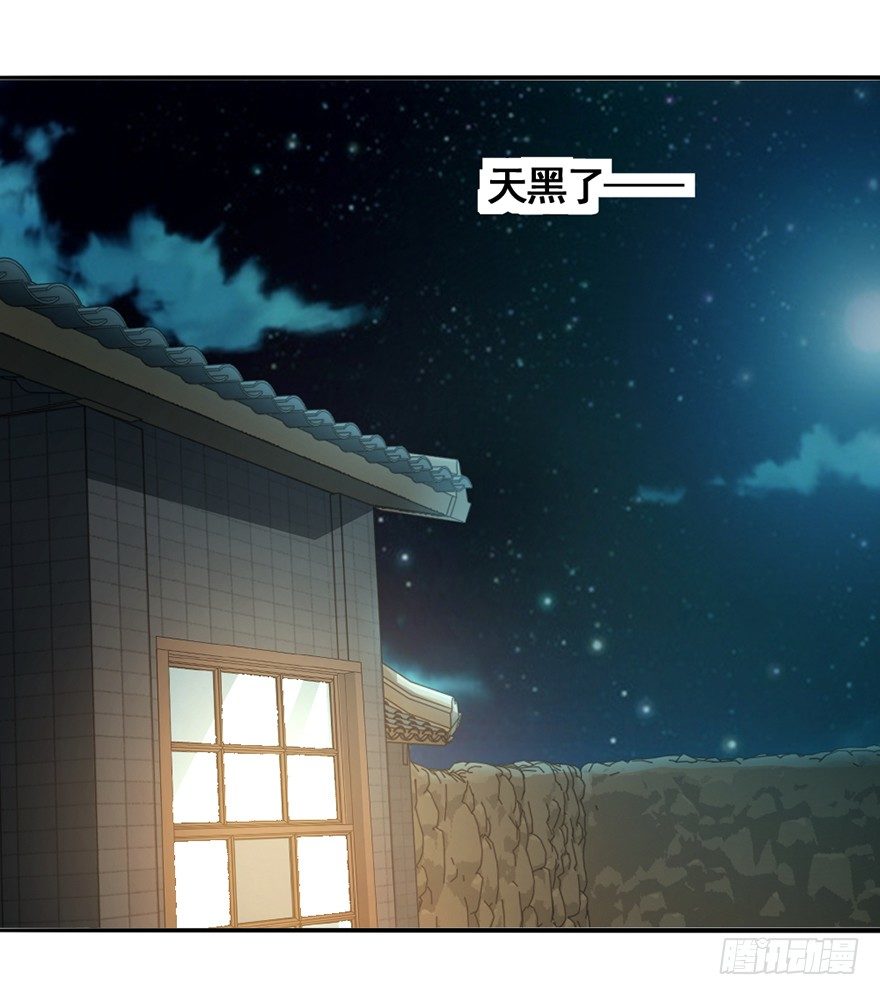 第25话 休养生息-第26话