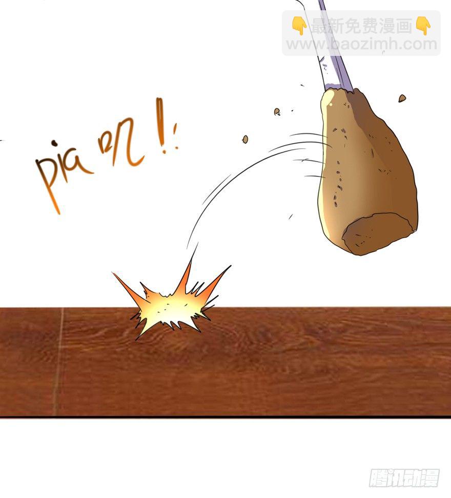 第27话 人面兽羊-第28话