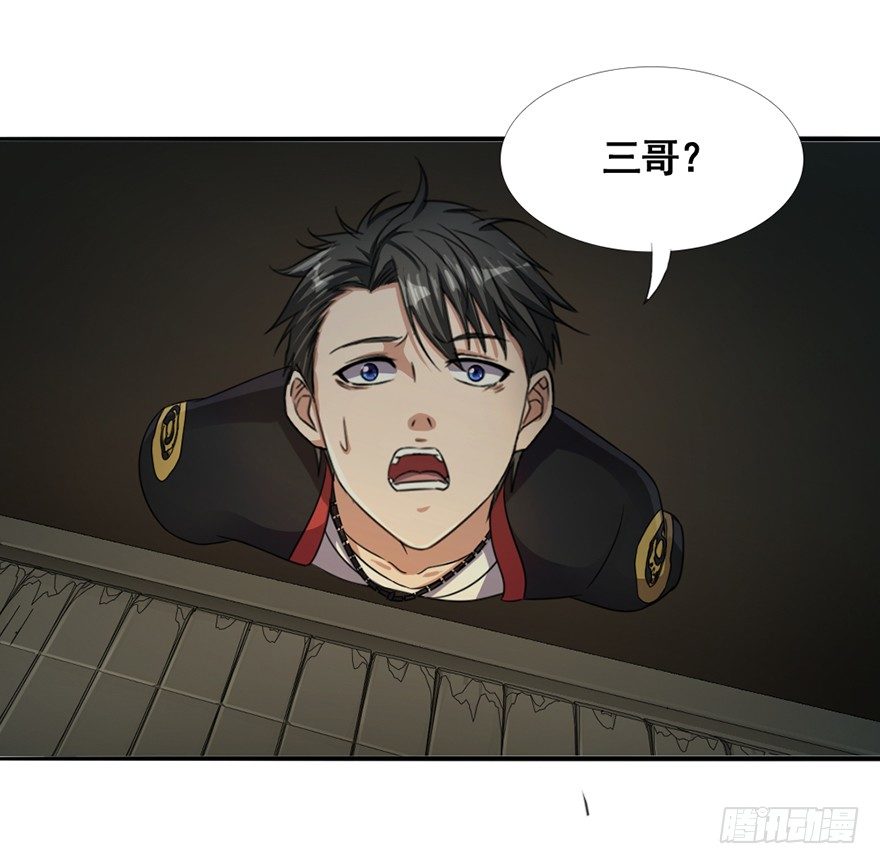 第27话 人面兽羊-第28话