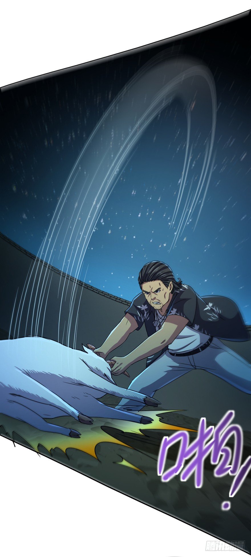 第27话 人面兽羊-第28话