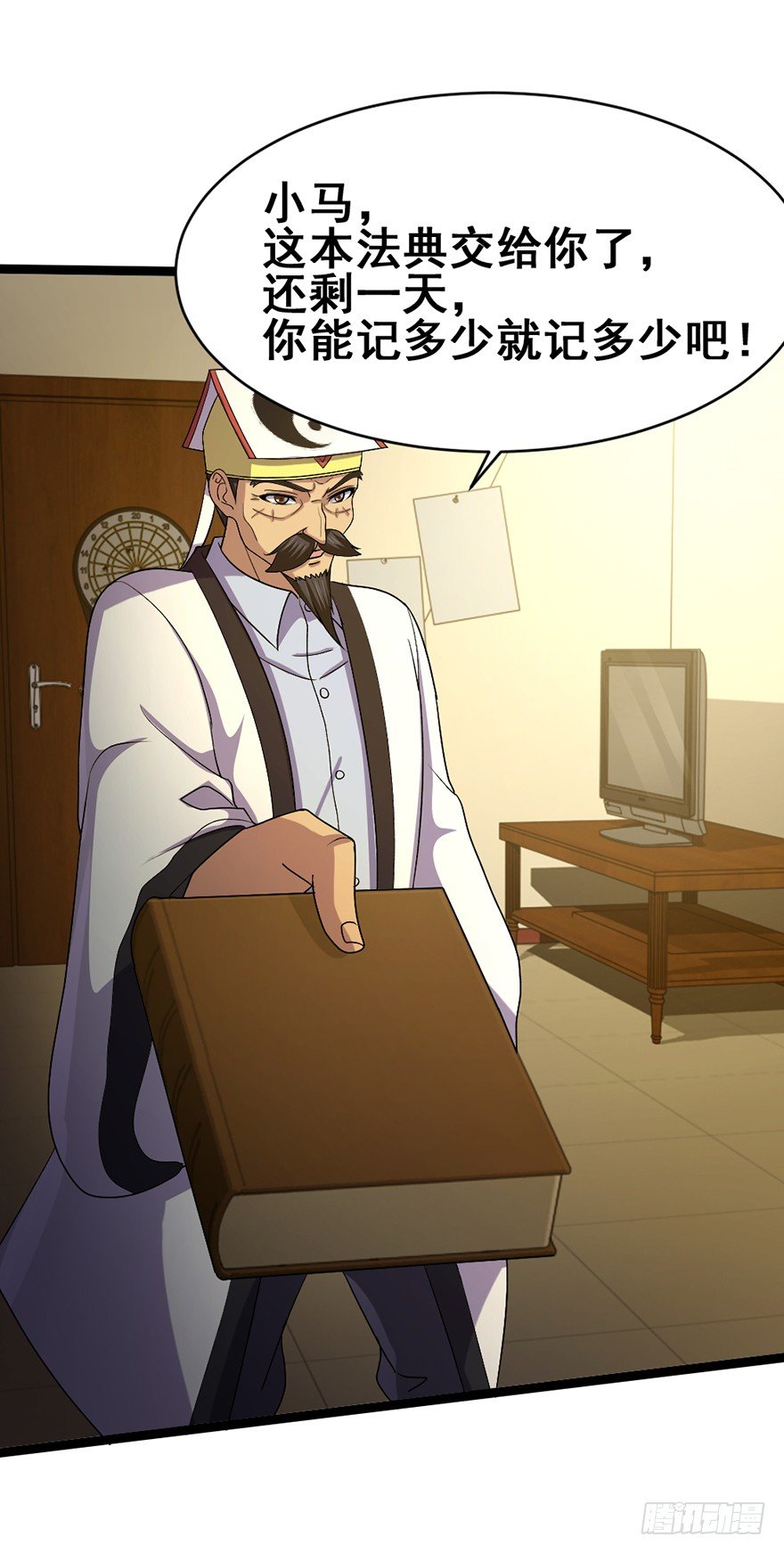 第29话 危机再临(1/2)-第30话