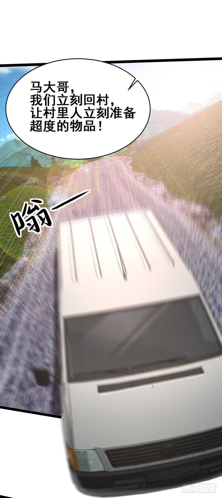 第29话 危机再临(1/2)-第30话