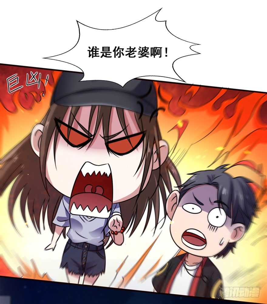 第3话 恶灵来袭-第4话