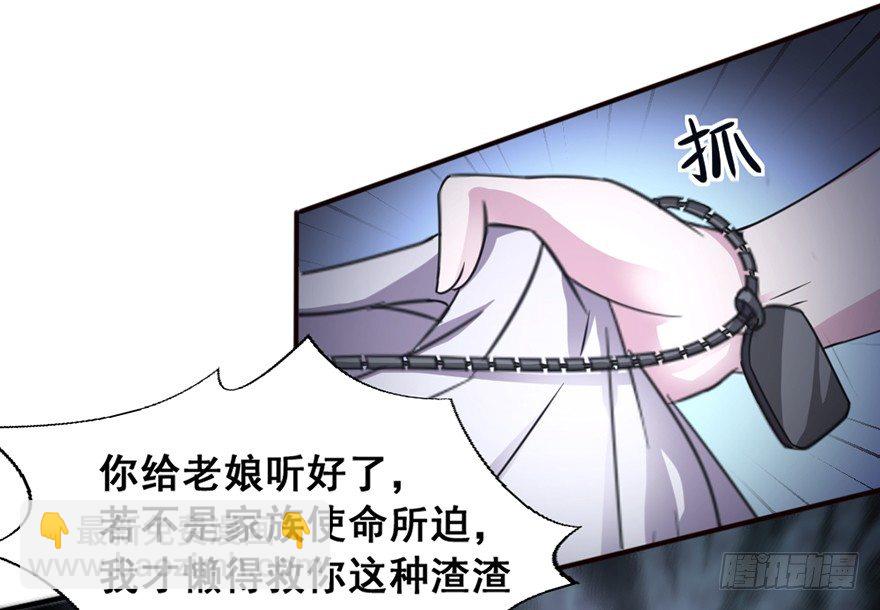 第3话 恶灵来袭-第4话