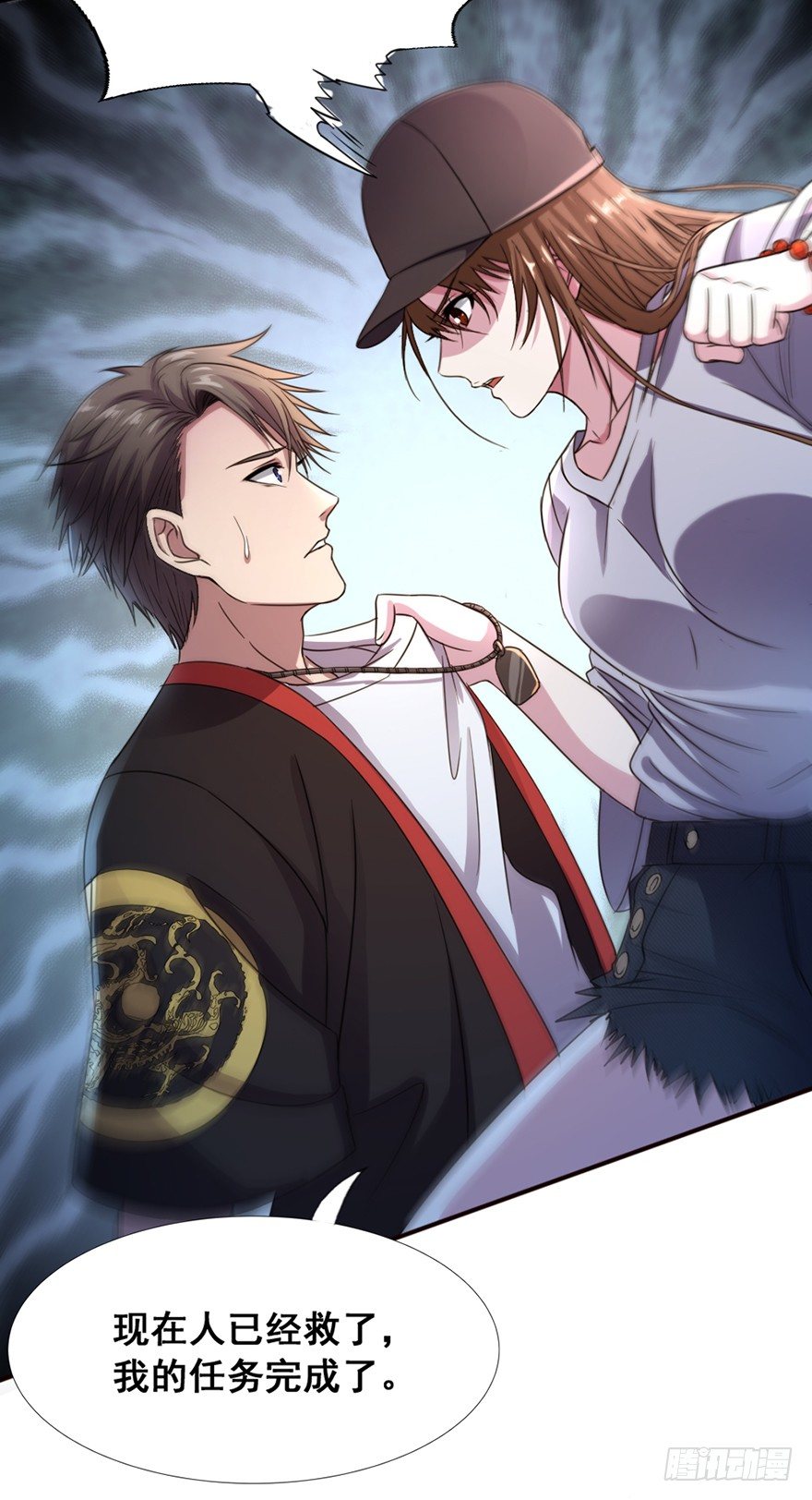 第3话 恶灵来袭-第4话