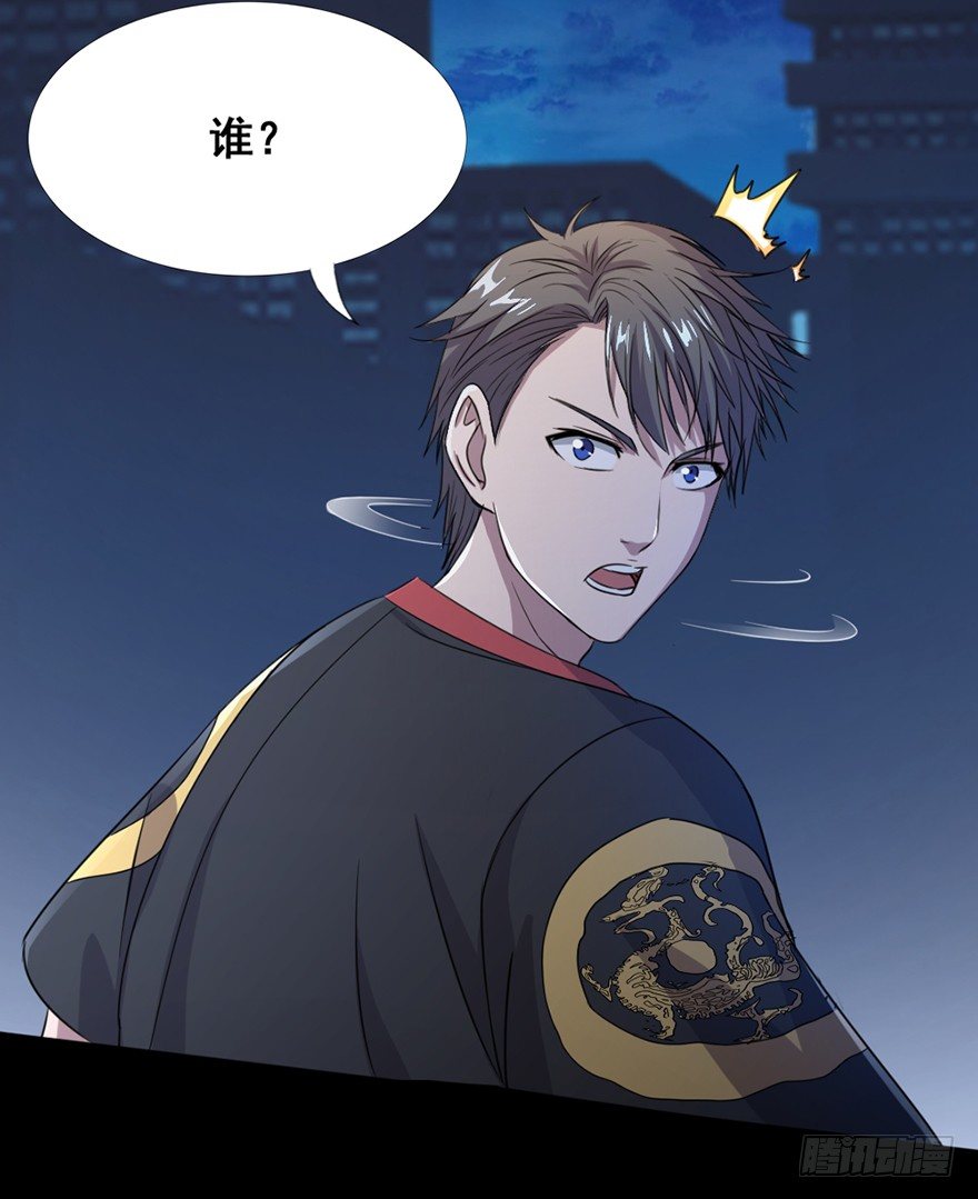 第3话 恶灵来袭-第4话