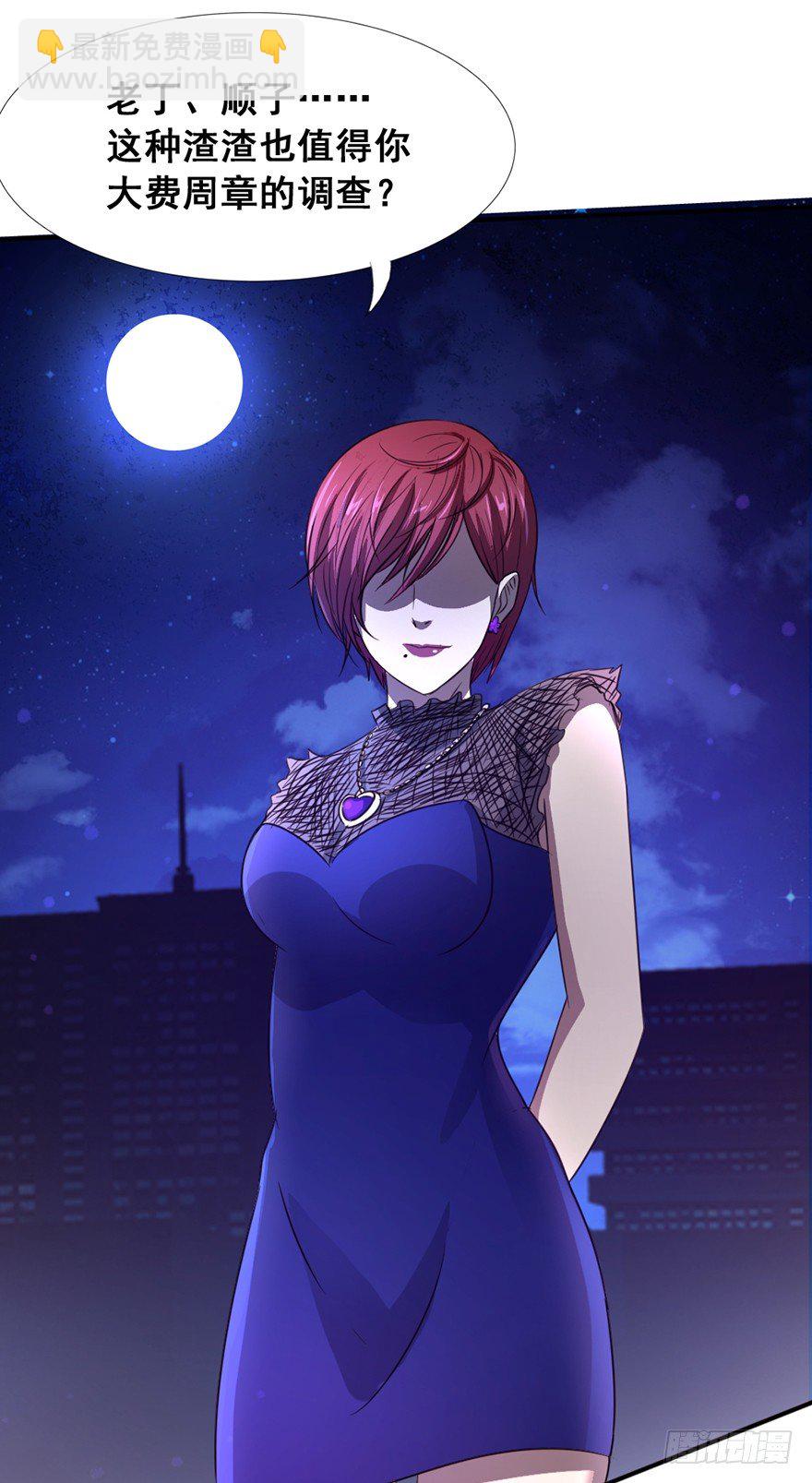 第3话 恶灵来袭-第4话