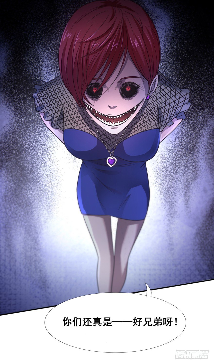 第3话 恶灵来袭-第4话