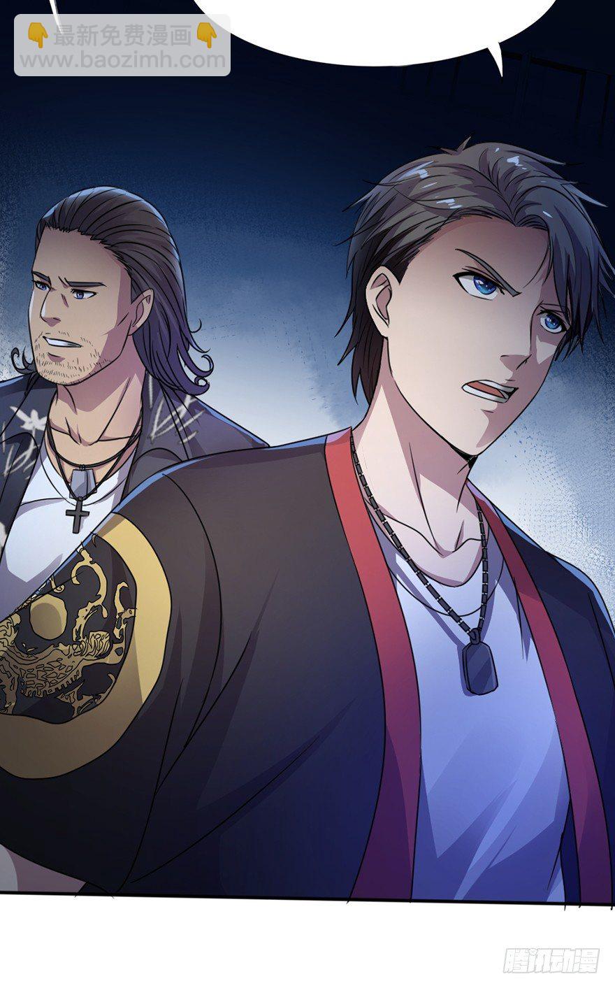 第3话 恶灵来袭-第4话