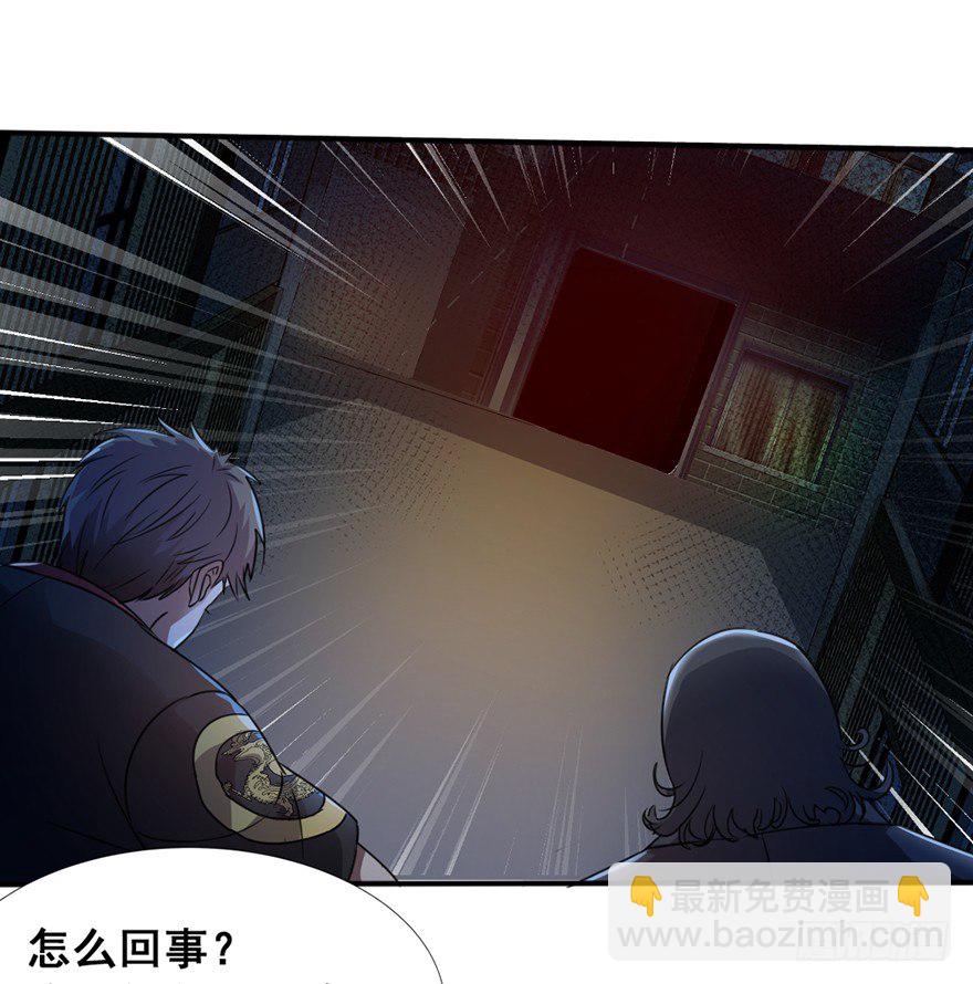 第3话 恶灵来袭-第4话