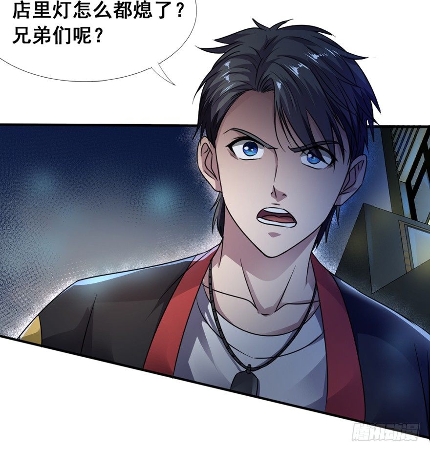 第3话 恶灵来袭-第4话