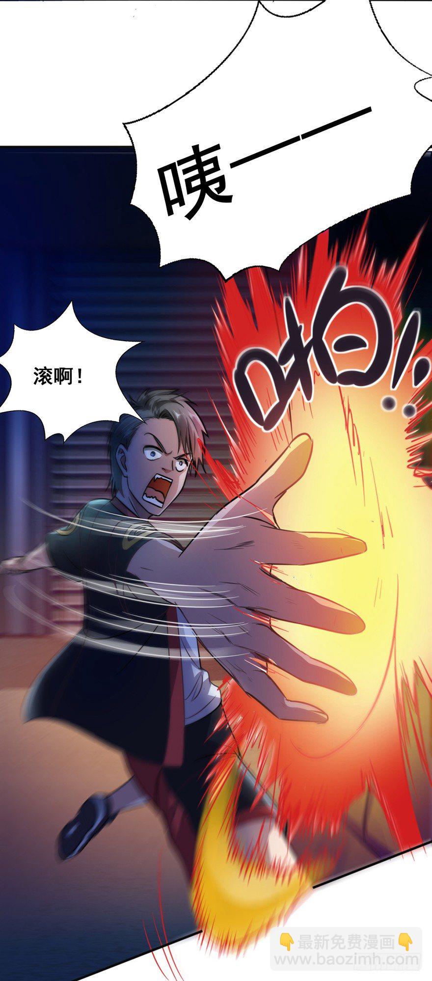 第3话 恶灵来袭-第4话