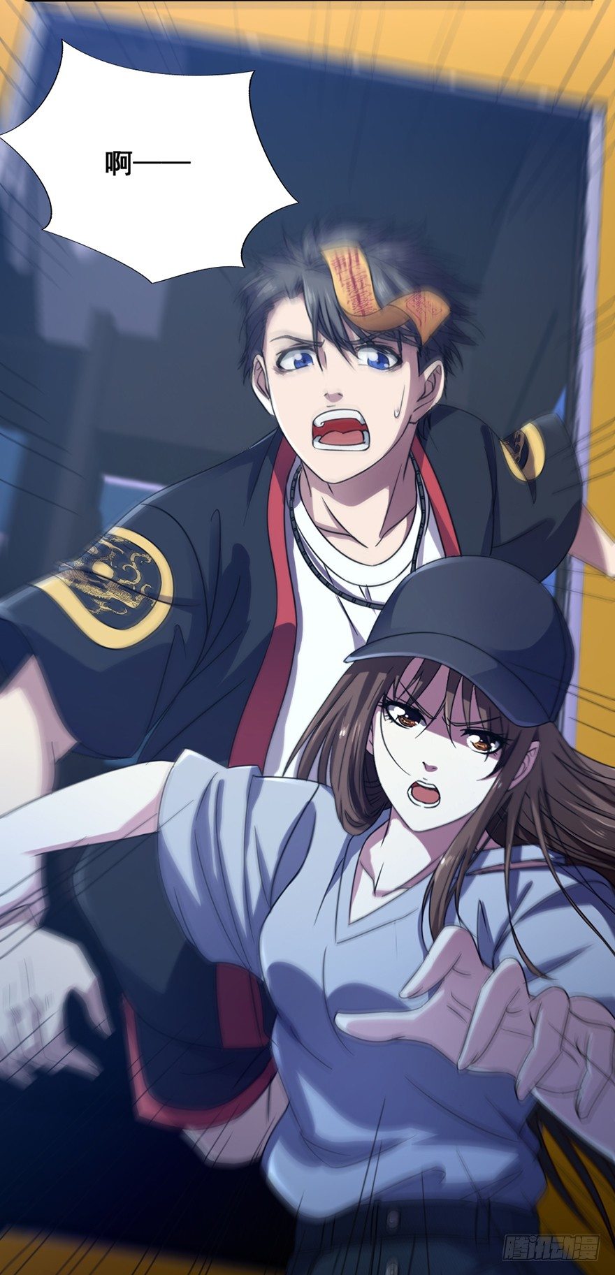 第3话 恶灵来袭-第4话