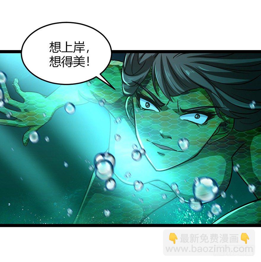 第33话 背后叛徒-第34话