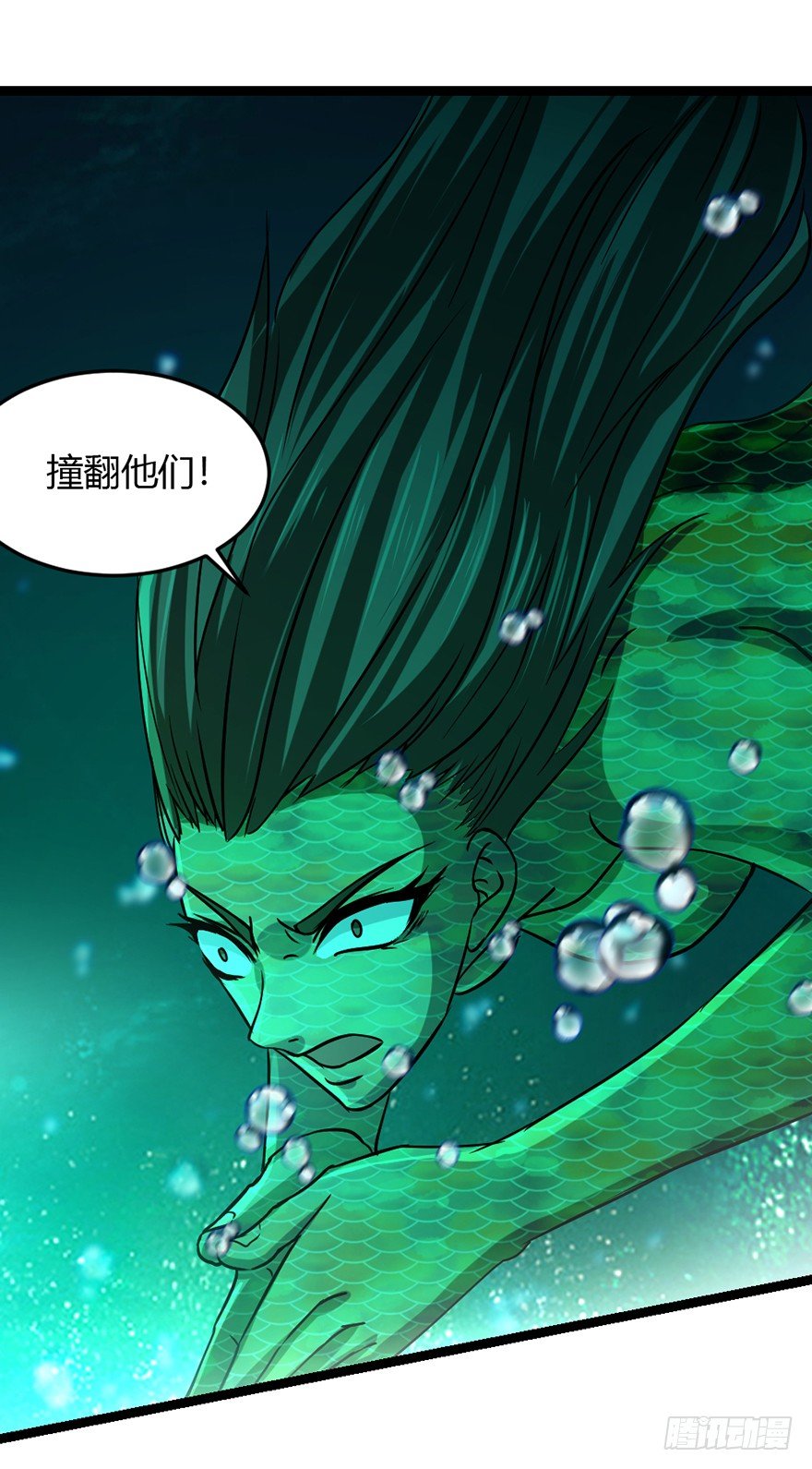 第33话 背后叛徒-第34话