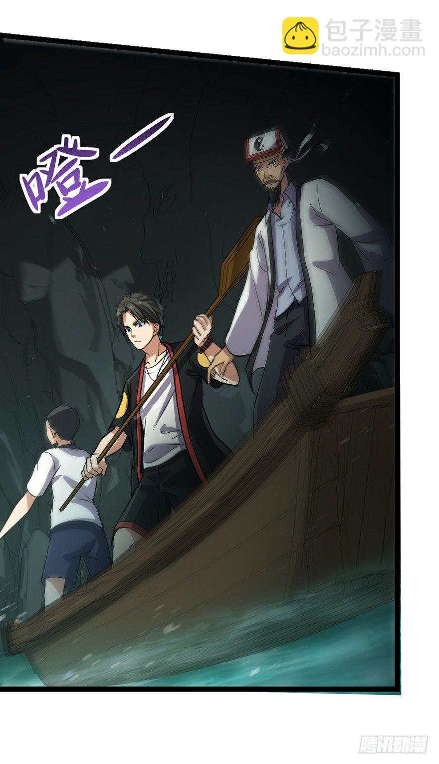 第33话 背后叛徒-第34话