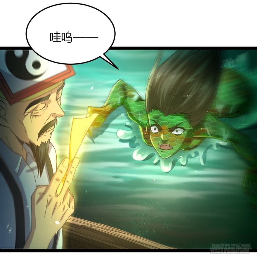 第33话 背后叛徒-第34话