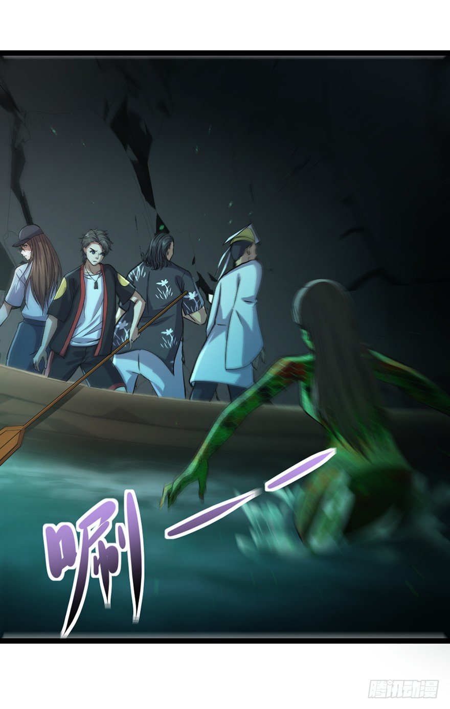 第33话 背后叛徒-第34话