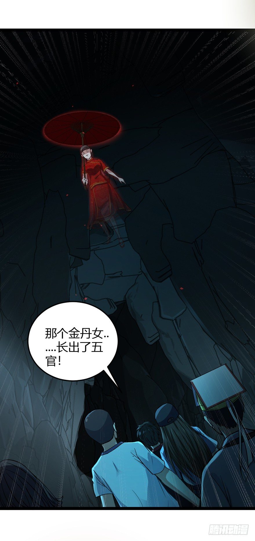 第33话 背后叛徒-第34话