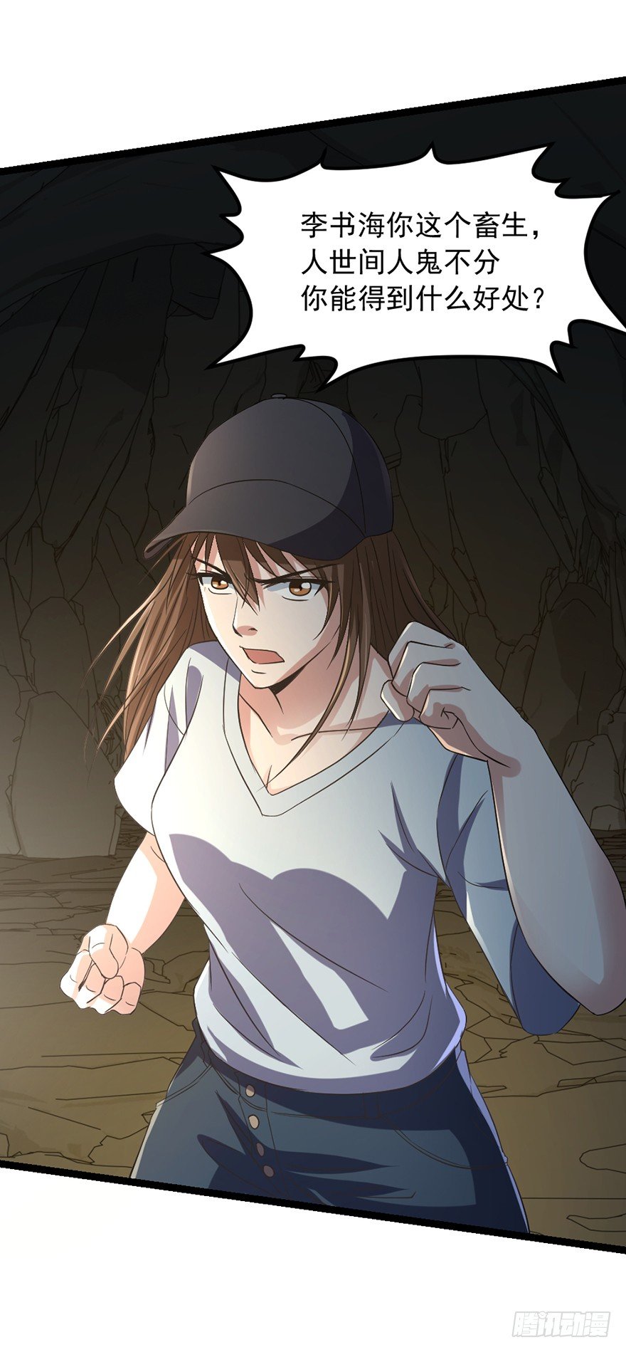 第35话  白龙真相-第36话