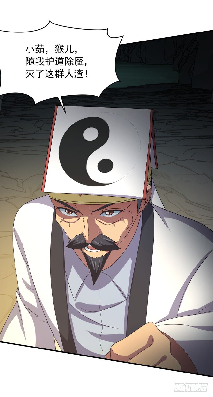 第35话  白龙真相-第36话