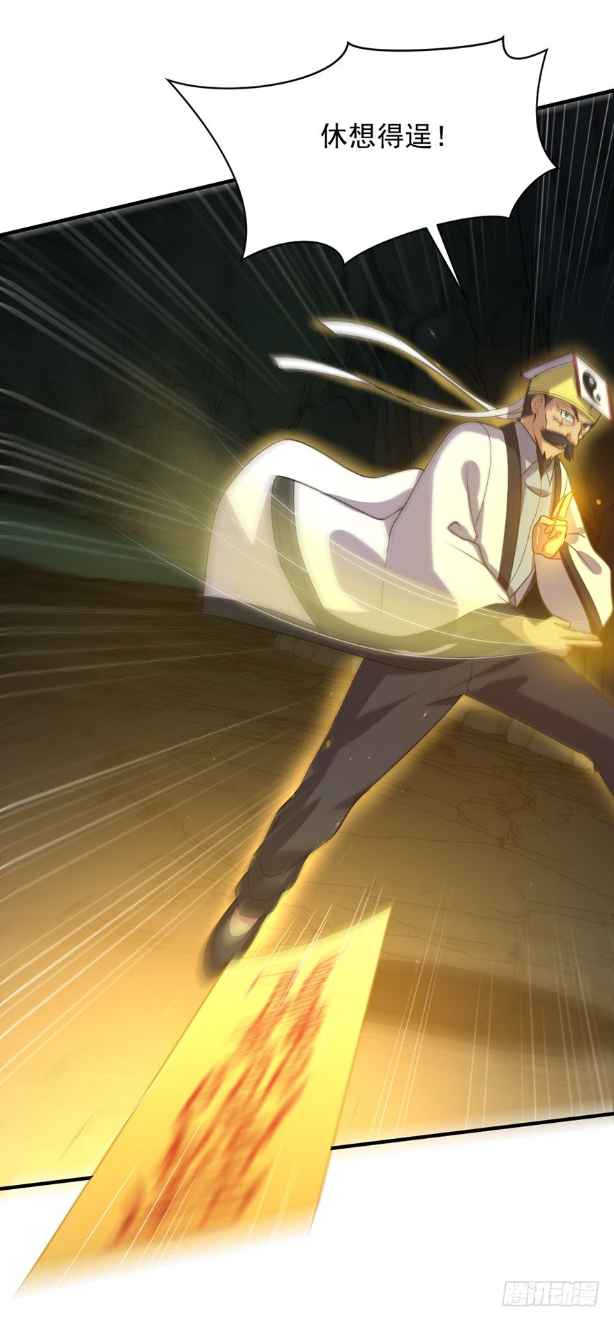 第35话  白龙真相-第36话