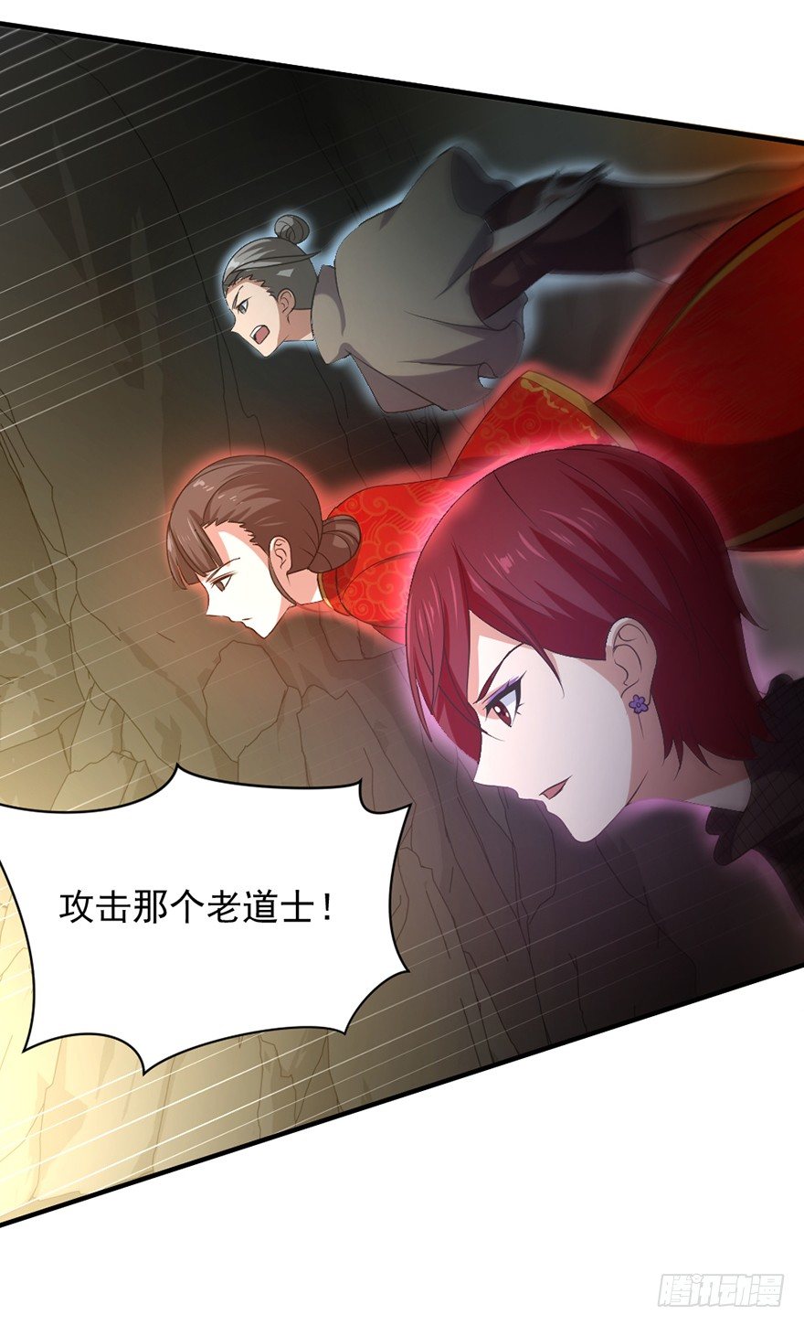 第35话  白龙真相-第36话