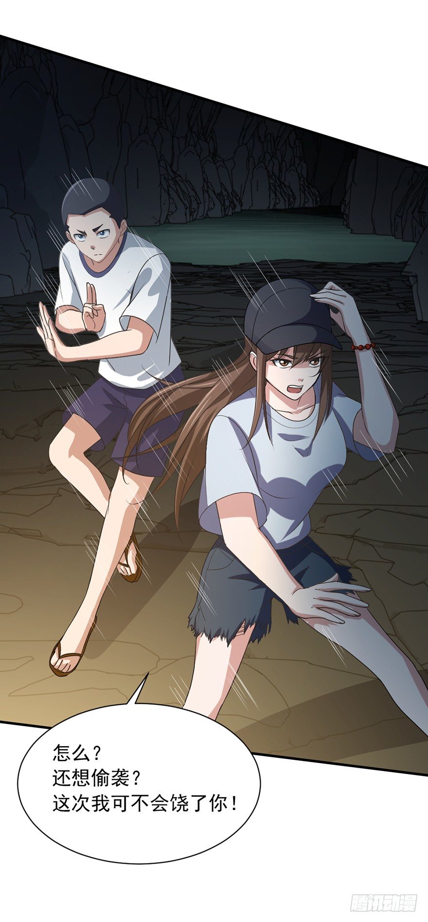 第35话  白龙真相-第36话