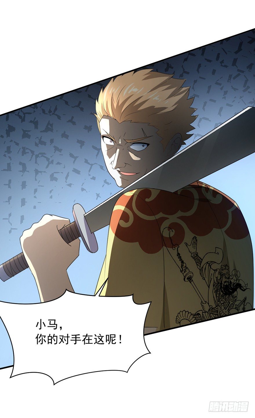 第35话  白龙真相-第36话